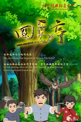 怡红院视频网